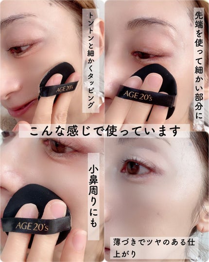 SIGNATURE ESSENCE COVER PACT /AGE20’s/クリーム・エマルジョンファンデーションを使ったクチコミ(5枚目)