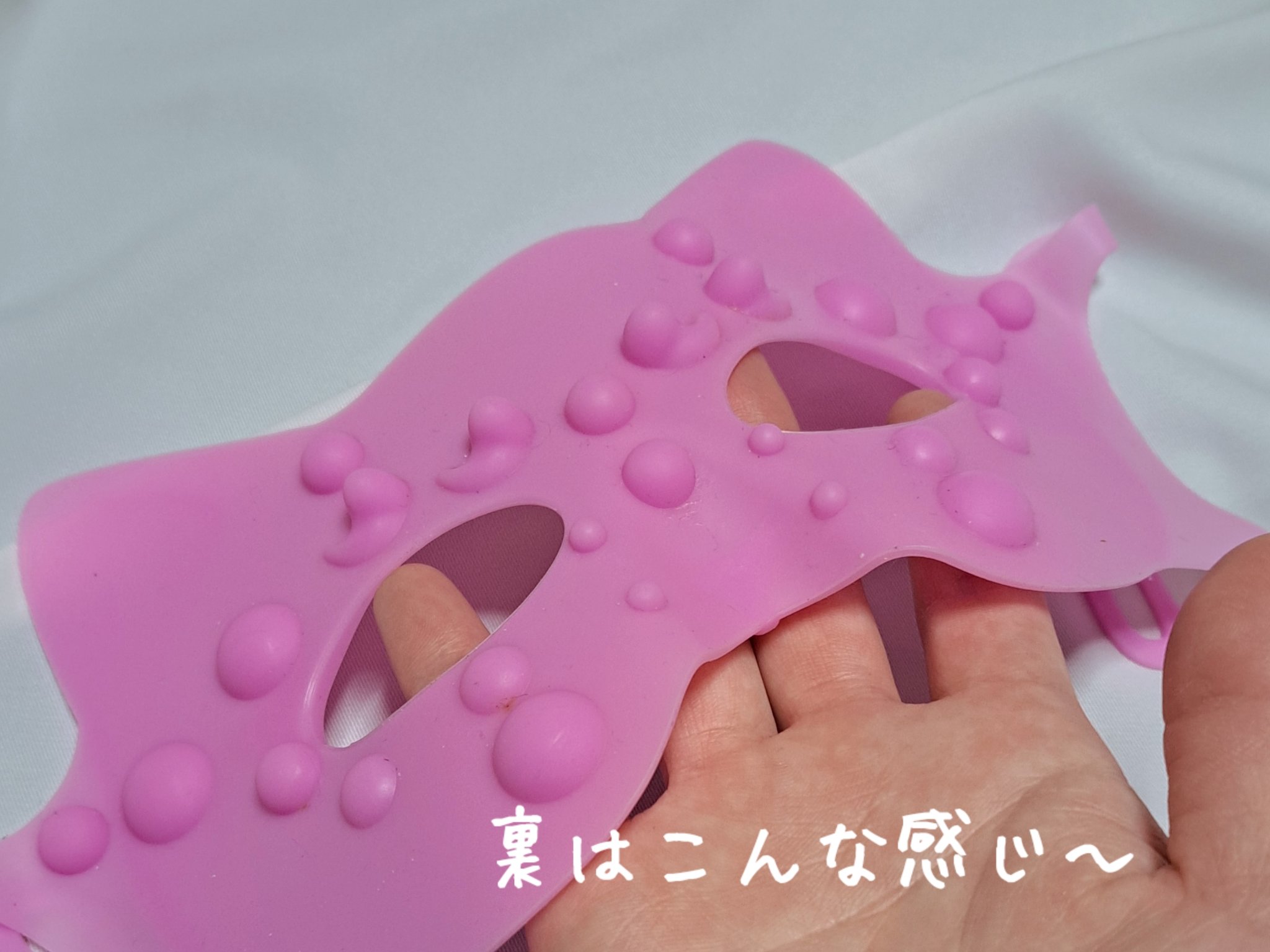 ツボ押し美容　目まわりすっきりアイマスク/ラッキーウィンク/アイケア・アイクリームを使ったクチコミ（2枚目）