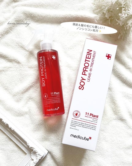 ノーウォッシュトリートメント/MEDICUBE/アウトバストリートメントを使ったクチコミ(3枚目)