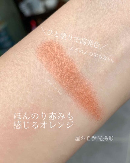 トーン タッチ アイズ/SUQQU/単色アイシャドウを使ったクチコミ(3枚目)