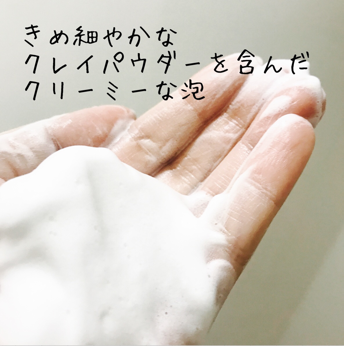 ロゼット洗顔パスタ アクネクリア 120g/ロゼット/洗顔フォームを使ったクチコミ（3枚目）