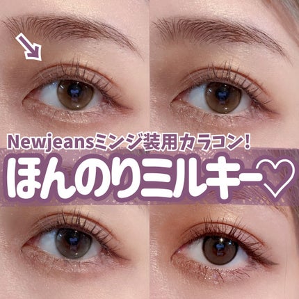 ShineTouch 1day/OLENS/ワンデー(1DAY)カラコンを使ったクチコミ(1枚目)