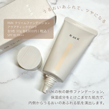 RMK クリームファンデーション アクアティックグロウ/RMK/クリーム・エマルジョンファンデーションを使ったクチコミ(2枚目)