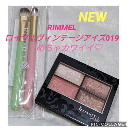 ロイヤルヴィンテージ アイズ/リンメル ロンドン/アイシャドウパレットを使ったクチコミ(1枚目)