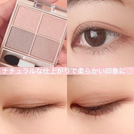 シルキースフレアイズ(マットタイプ)/キャンメイク/アイシャドウパレットを使ったクチコミ(5枚目)