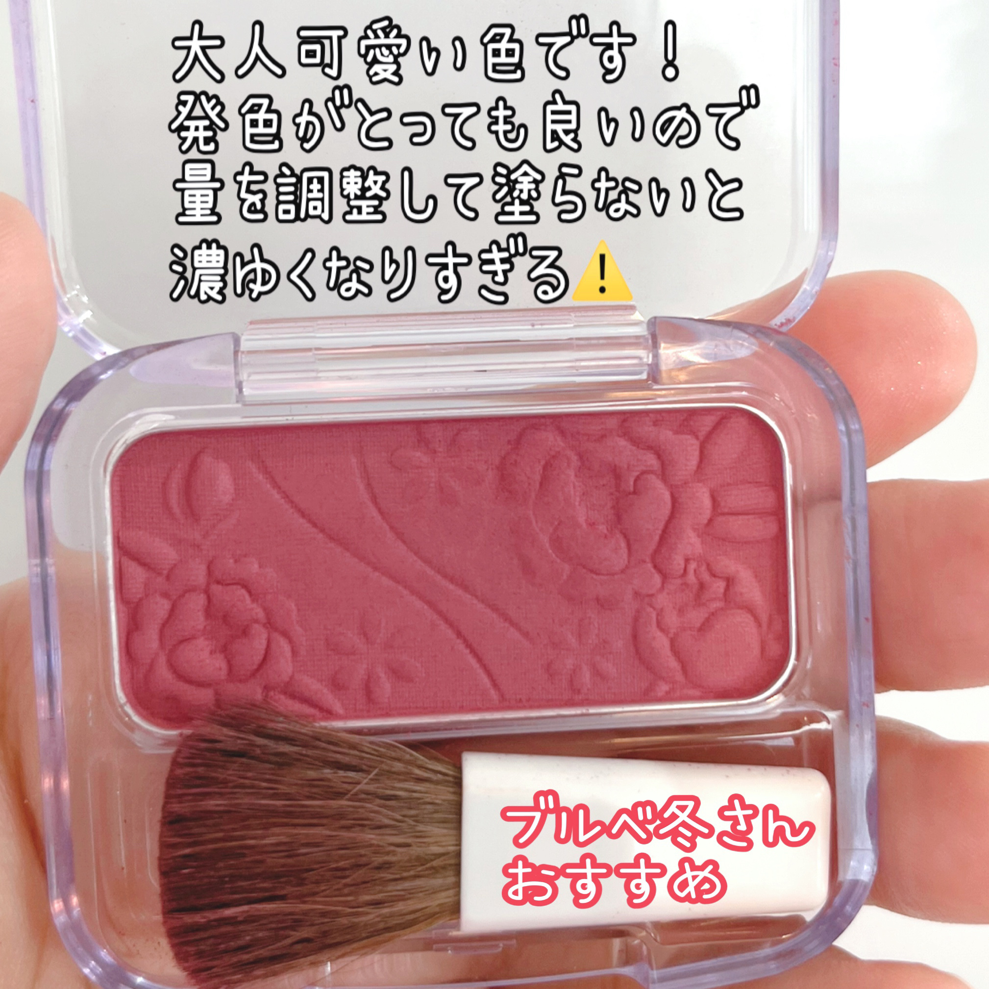 ナチュラル チークN/CEZANNE/パウダーチークを使ったクチコミ（2枚目）