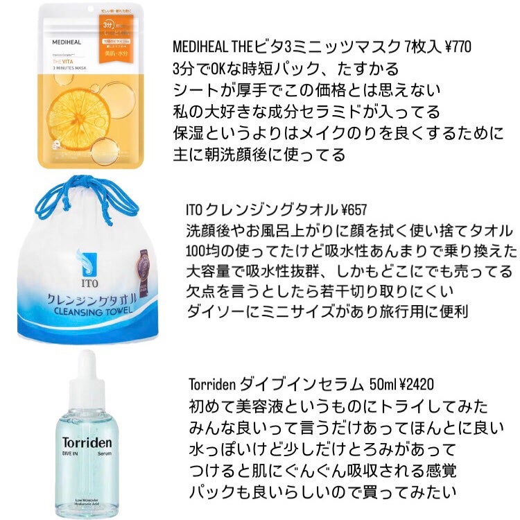 ヘパソフトプラス(医薬品)/ロート製薬/その他を使ったクチコミ(3枚目)