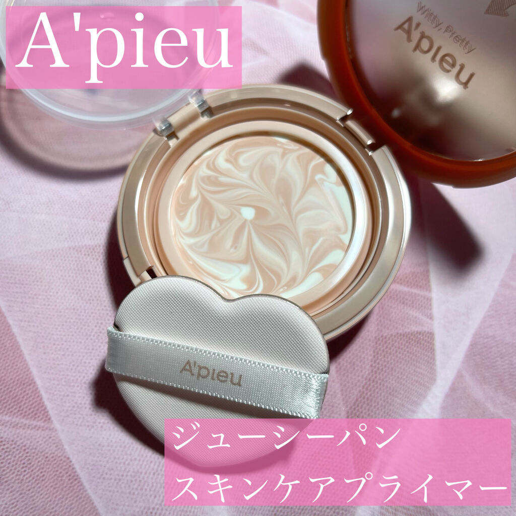 ジューシーパン スキンケアプライマー/A’pieu/化粧下地を使ったクチコミ（1枚目）