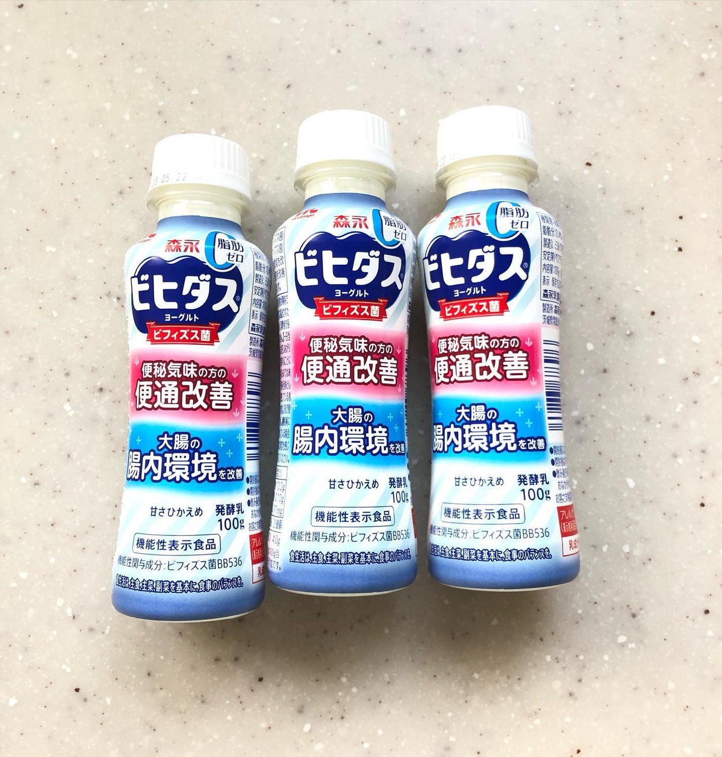 ビヒダス ヨーグルト 便通改善 脂肪ゼロ ドリンクタイプ/森永乳業/飲むヨーグルトを使ったクチコミ(2枚目)