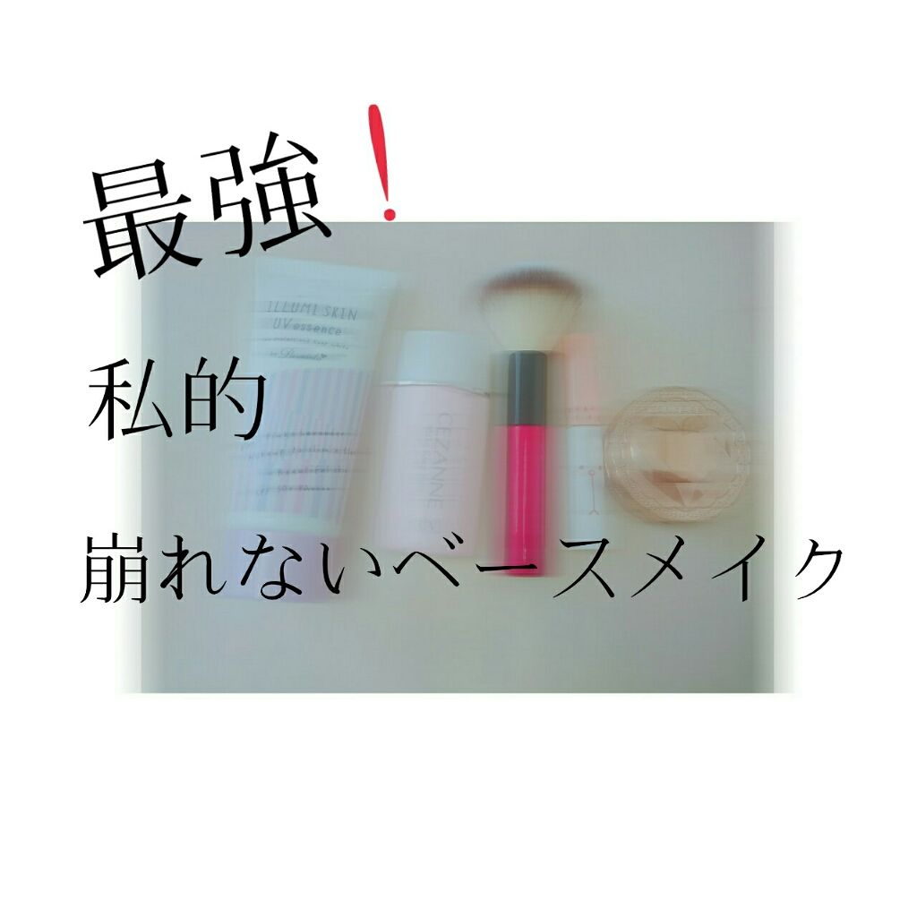 シークレットビューティーパウダー/キャンメイク/プレストパウダーを使ったクチコミ（1枚目）