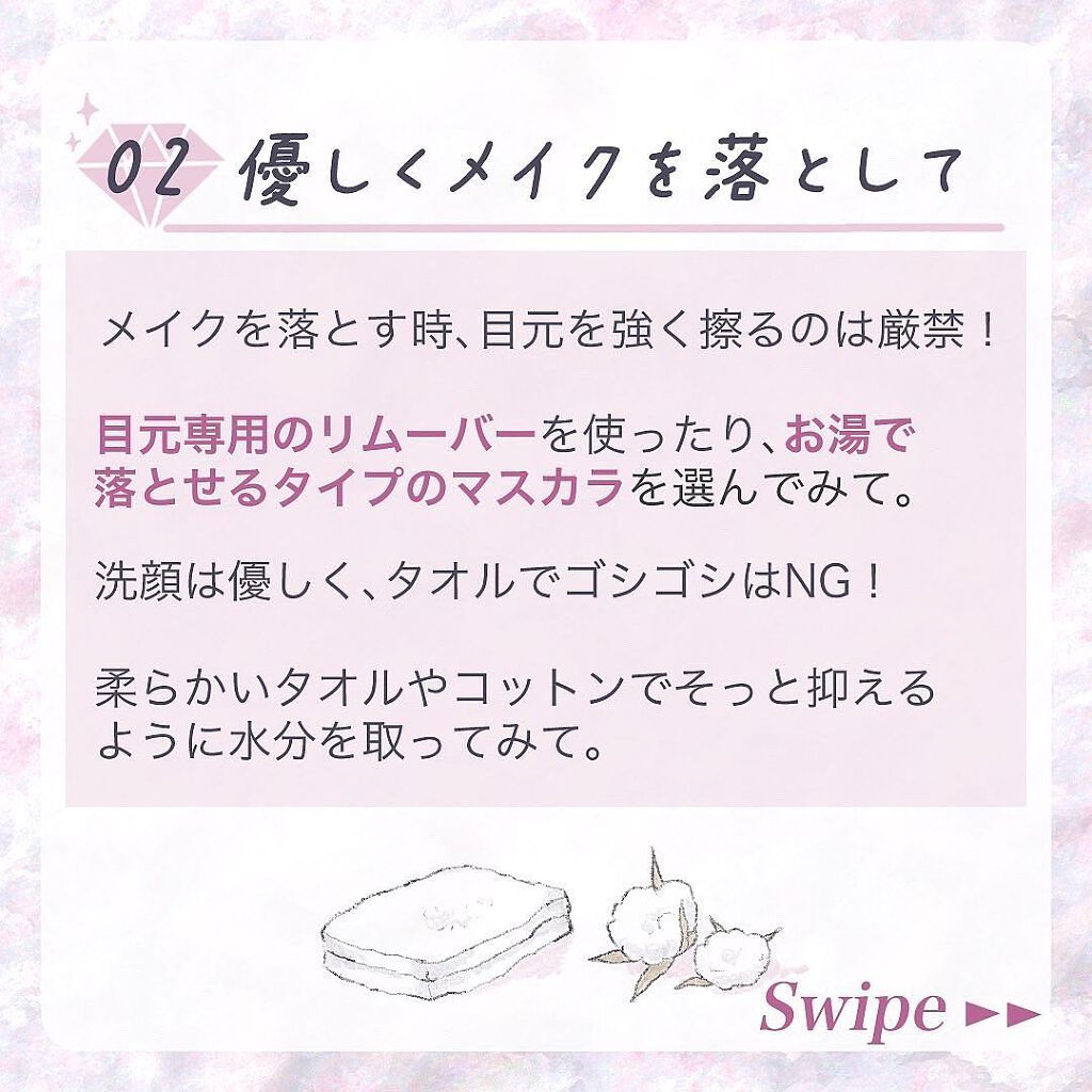 スカルプDボーテ ピュアフリーアイラッシュセラム プレミアムクイーン/アンファー(スカルプD)/まつげ美容液を使ったクチコミ(4枚目)