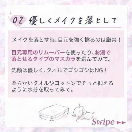 スカルプDボーテ ピュアフリーアイラッシュセラム プレミアムクイーン/アンファー(スカルプD)/まつげ美容液を使ったクチコミ(4枚目)