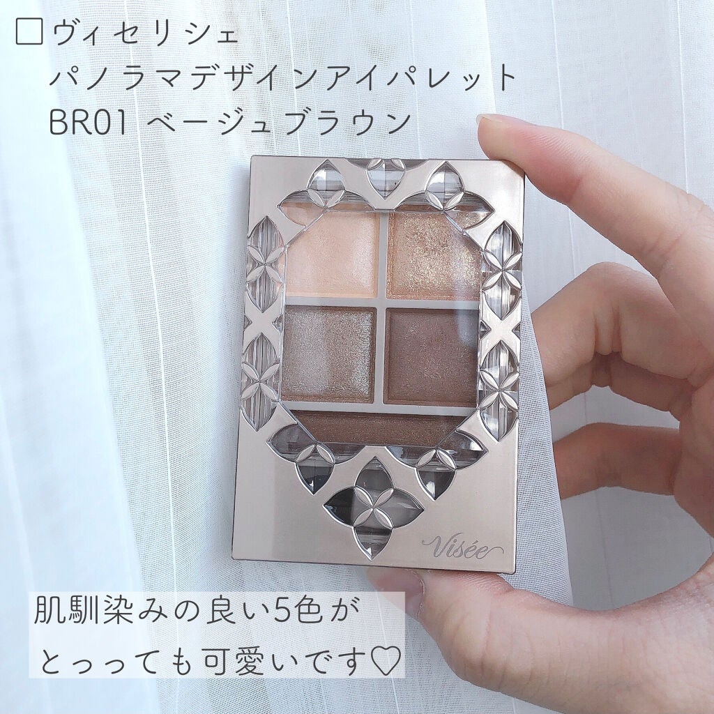 パノラマデザイン アイパレット/Visée/アイシャドウパレットを使ったクチコミ(2枚目)
