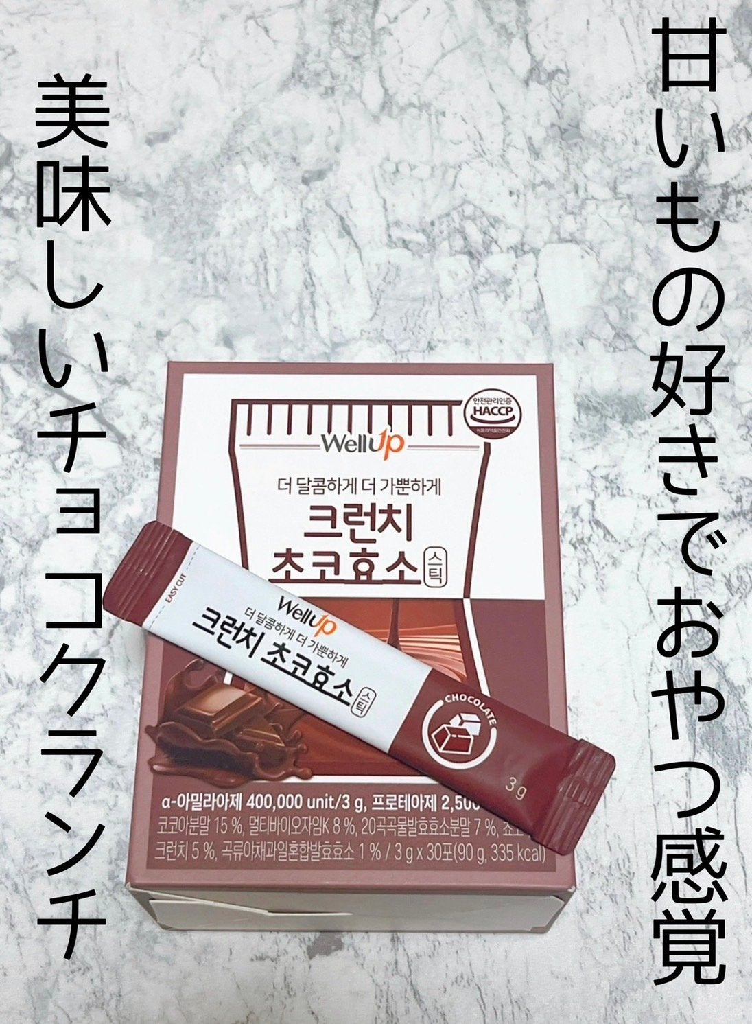 ダルシム酵素/ダルシム/酵素食品を使ったクチコミ(2枚目)