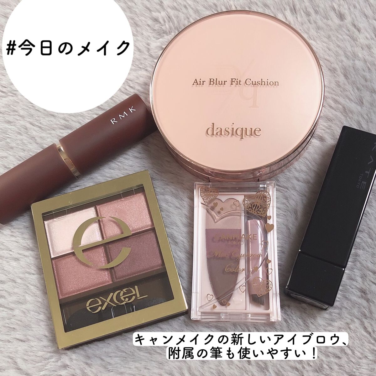 エアーブラーフィットクッション 17N ペール/dasique/クッションファンデーションを使ったクチコミ（1枚目）