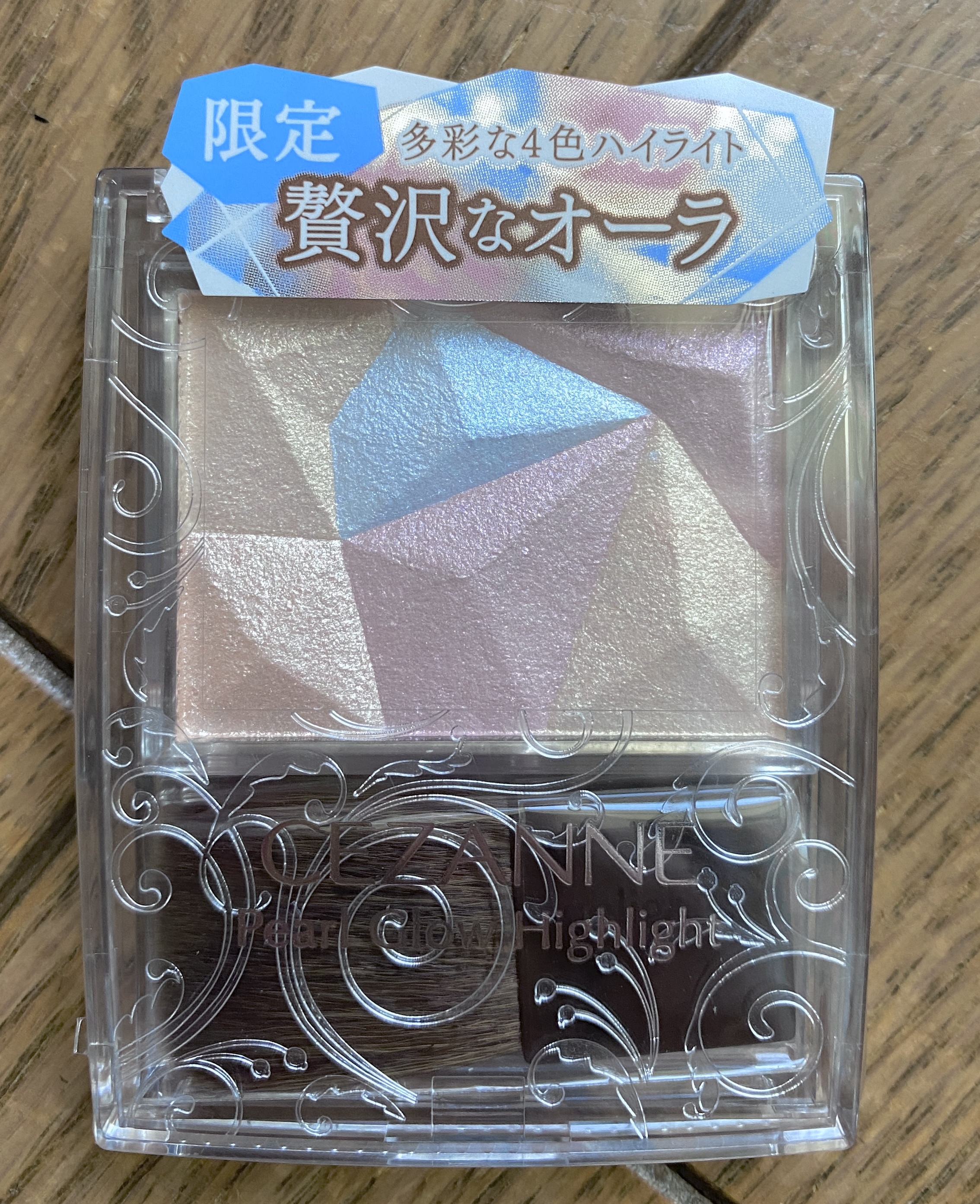 パールグロウハイライト/CEZANNE/パウダーハイライトを使ったクチコミ（1枚目）