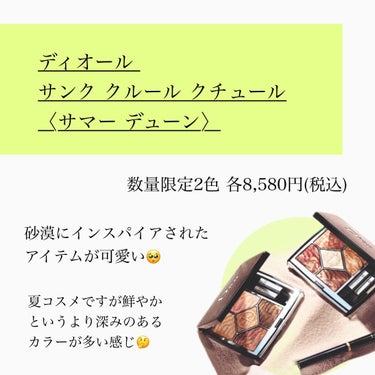 リュクス アイシャドウ クォード/BOBBI BROWN/アイシャドウパレットを使ったクチコミ（2枚目）