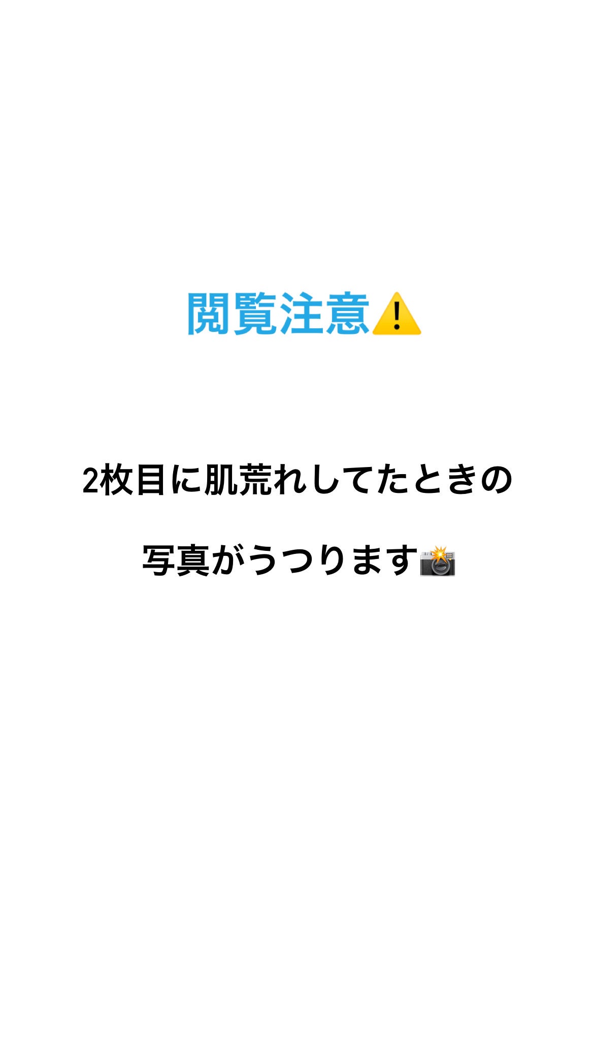 チョコラBBプラス (医薬品)/チョコラBB/その他を使ったクチコミ(1枚目)