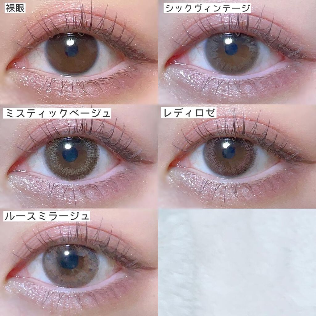レリッシュ/レリッシュ/カラーコンタクトレンズを使ったクチコミ(3枚目)