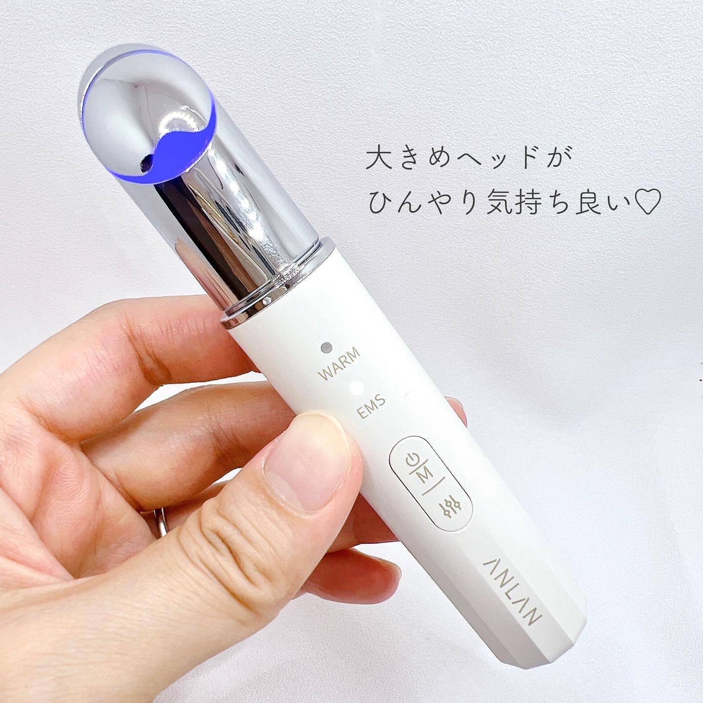 目元美顔器/ANLAN/美顔器・マッサージを使ったクチコミ（2枚目）