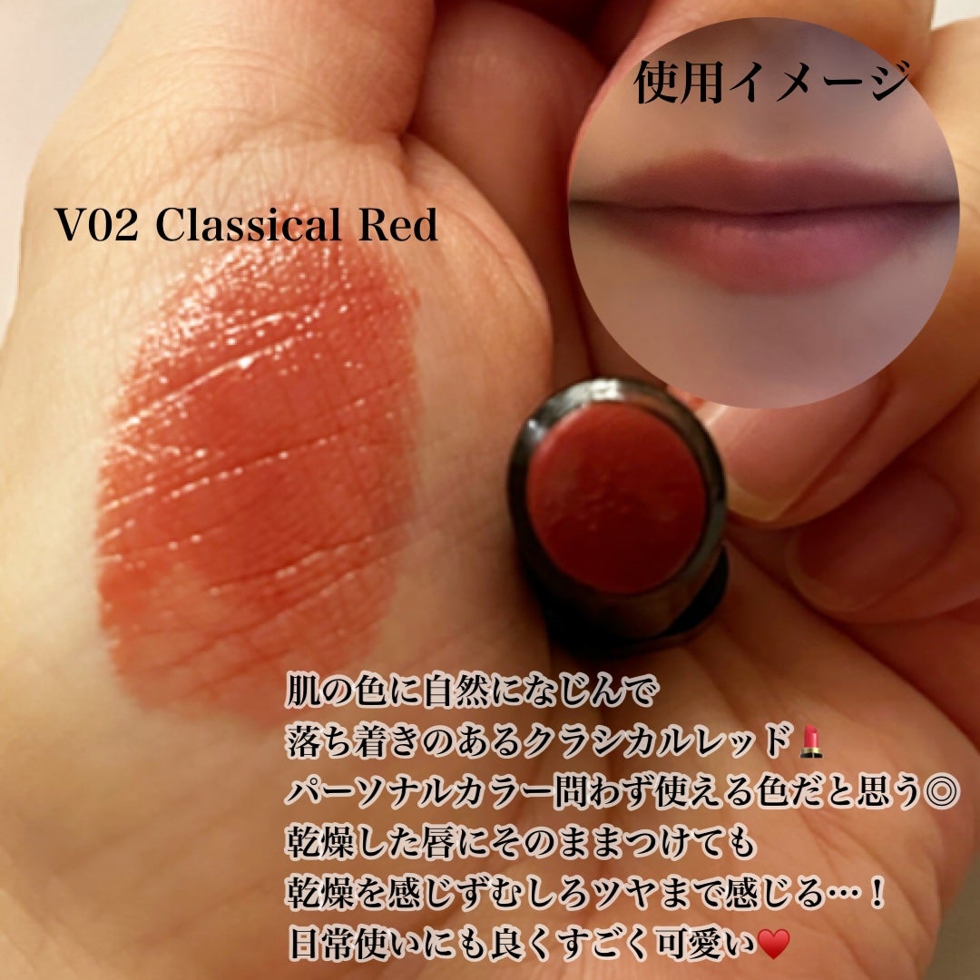 ルージュスターヴァイブラント/KANEBO/口紅を使ったクチコミ(2枚目)