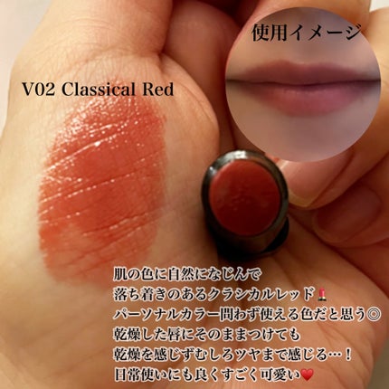 ルージュスターヴァイブラント/KANEBO/口紅を使ったクチコミ(2枚目)