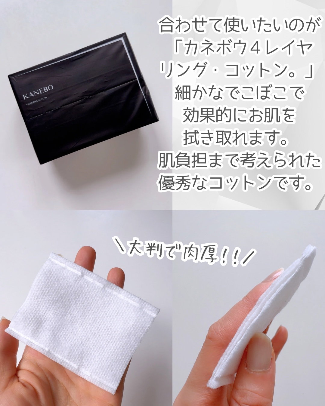 ラディアント　スキン　リファイナー/KANEBO/化粧水を使ったクチコミ（3枚目）