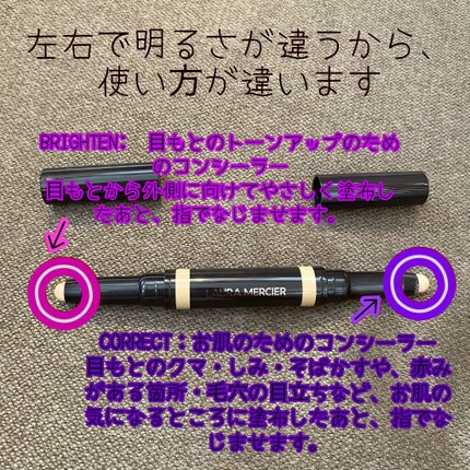 シークレット カモフラージュ ブライト アンド コレクト デュオ/ローラ メルシエ/スティックコンシーラーを使ったクチコミ(2枚目)