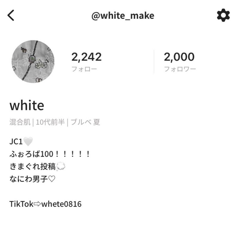 white on LIPS 「今日は57回目の投稿です!みなさん!! フォロワーが2000人..」(1枚目)