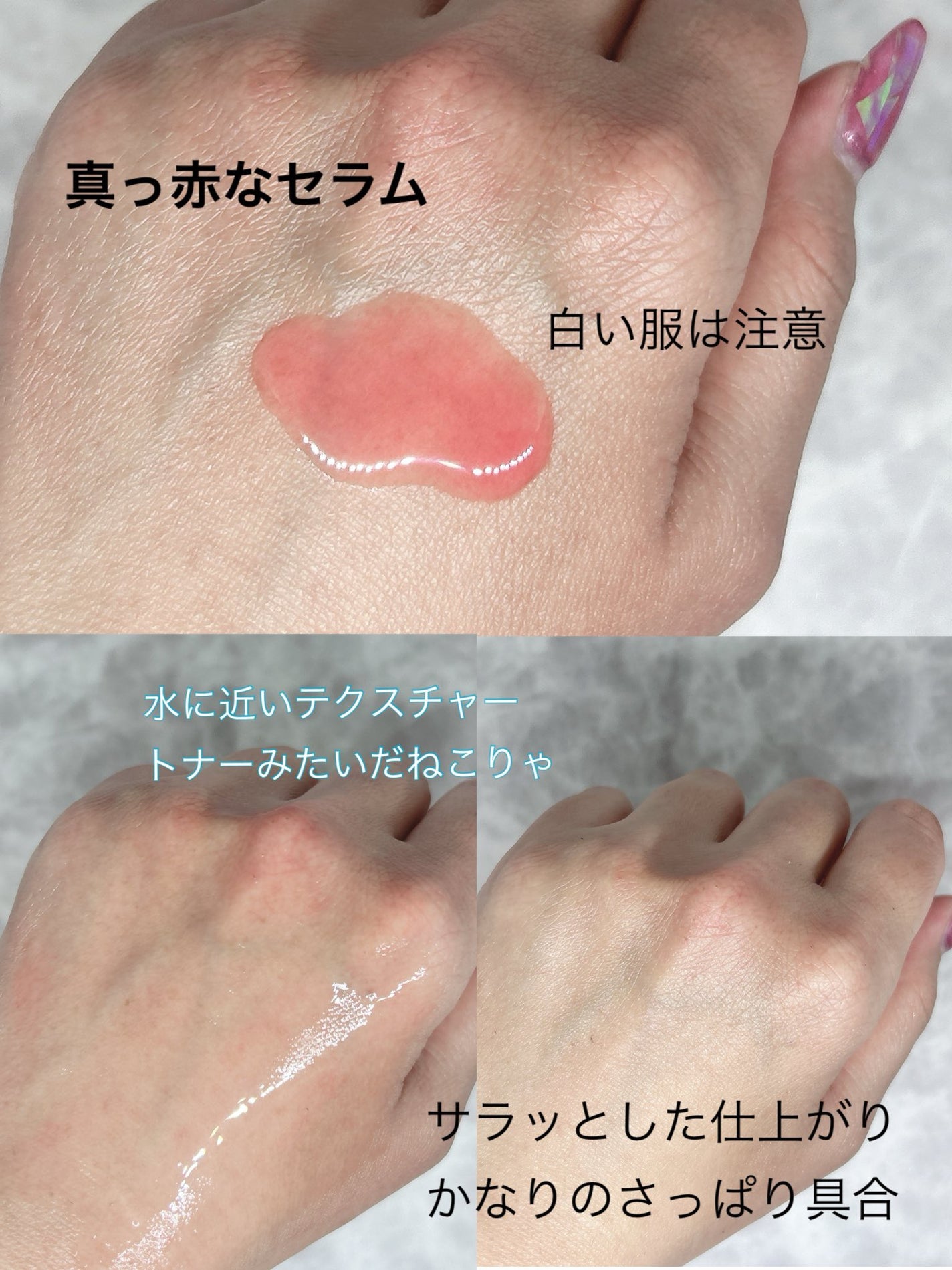 AZケア マスク/VT/シートマスク・パックを使ったクチコミ(4枚目)