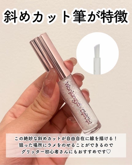 ウォンジョンヨ ダイヤモンドライナー/Wonjungyo/リキッドアイシャドウを使ったクチコミ(3枚目)