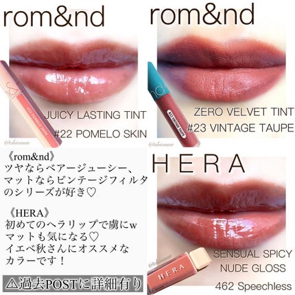 ジューシーラスティングティント/rom&nd/リップティントを使ったクチコミ(2枚目)