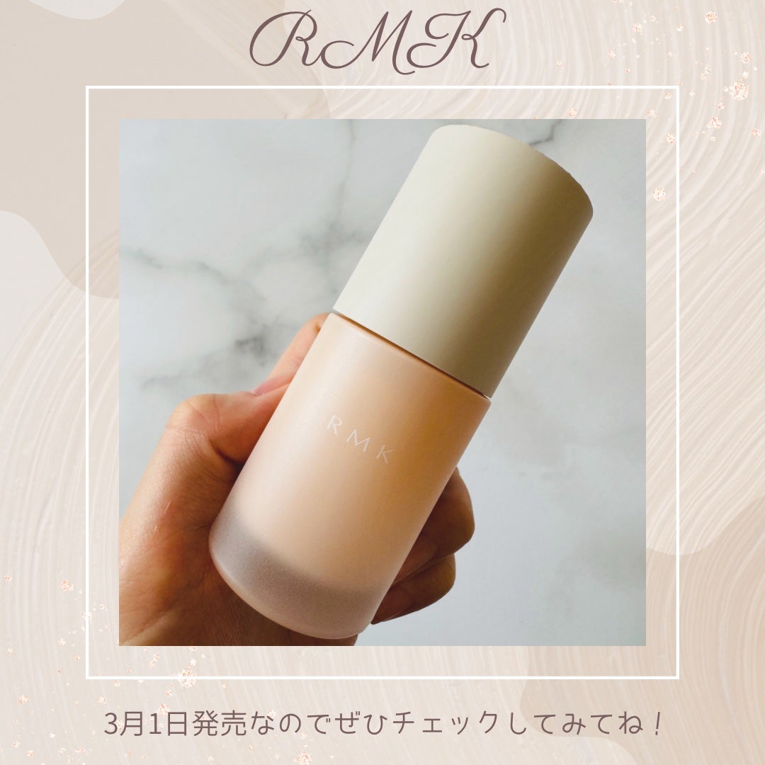 RMK ルミナス メイクアップベース/RMK/化粧下地を使ったクチコミ(3枚目)