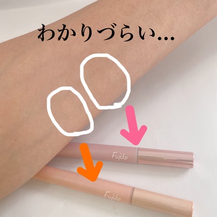 涙袋ベイビー/Fujiko/スティックアイシャドウを使ったクチコミ(5枚目)