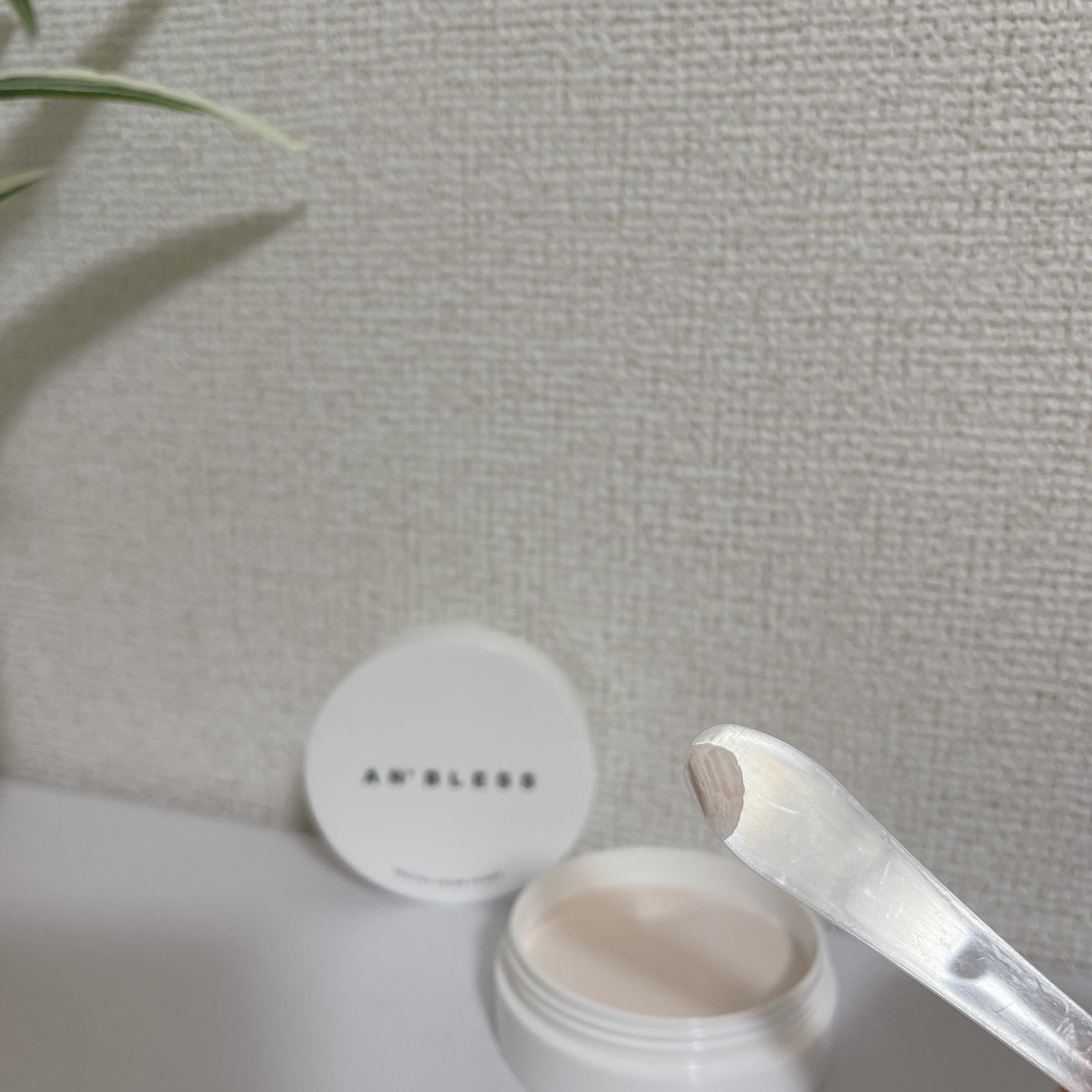 ヘルシーカバープライマー/AN’BLESS/化粧下地を使ったクチコミ(2枚目)