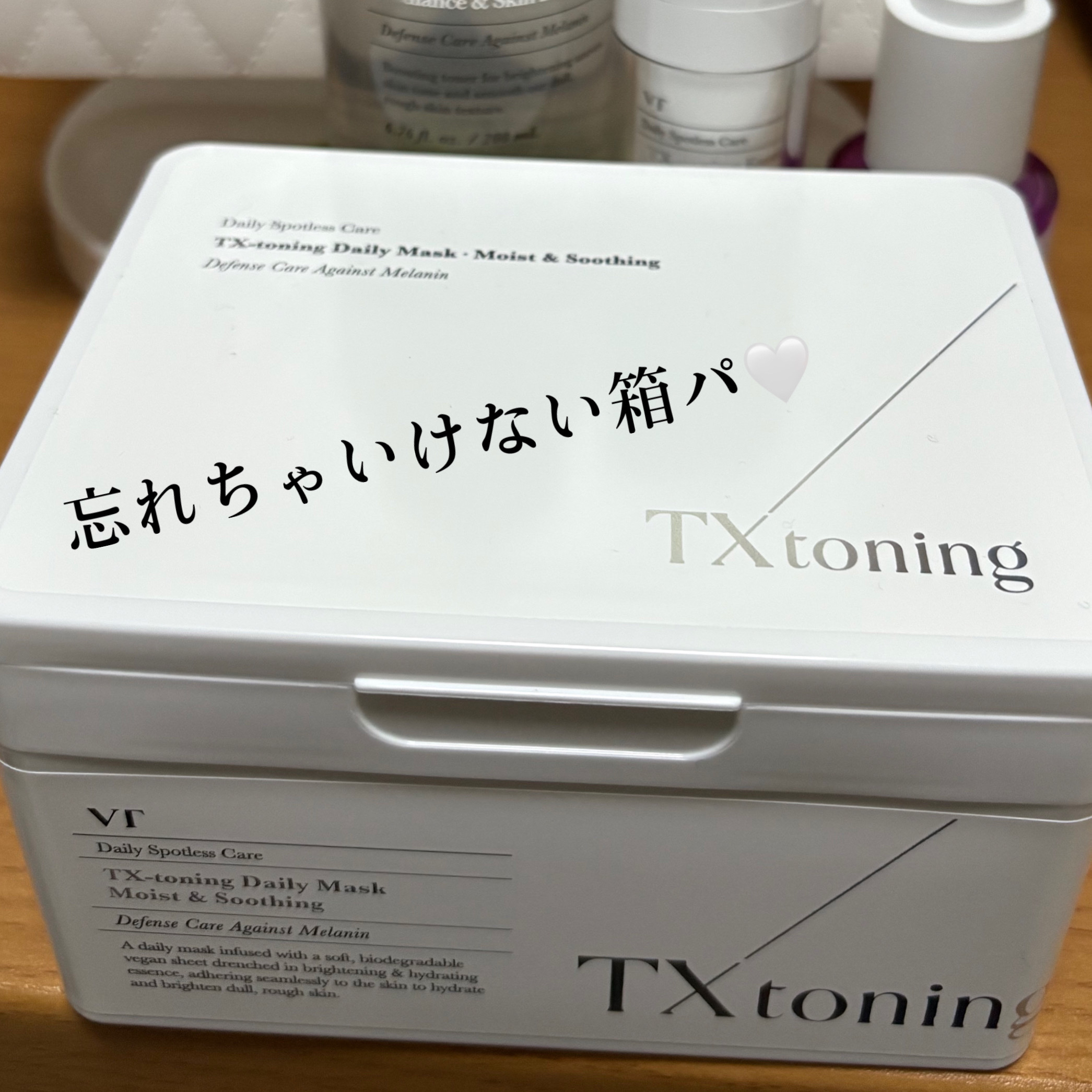 アトバリア365クリーム/AESTURA/フェイスクリームを使ったクチコミ（2枚目）