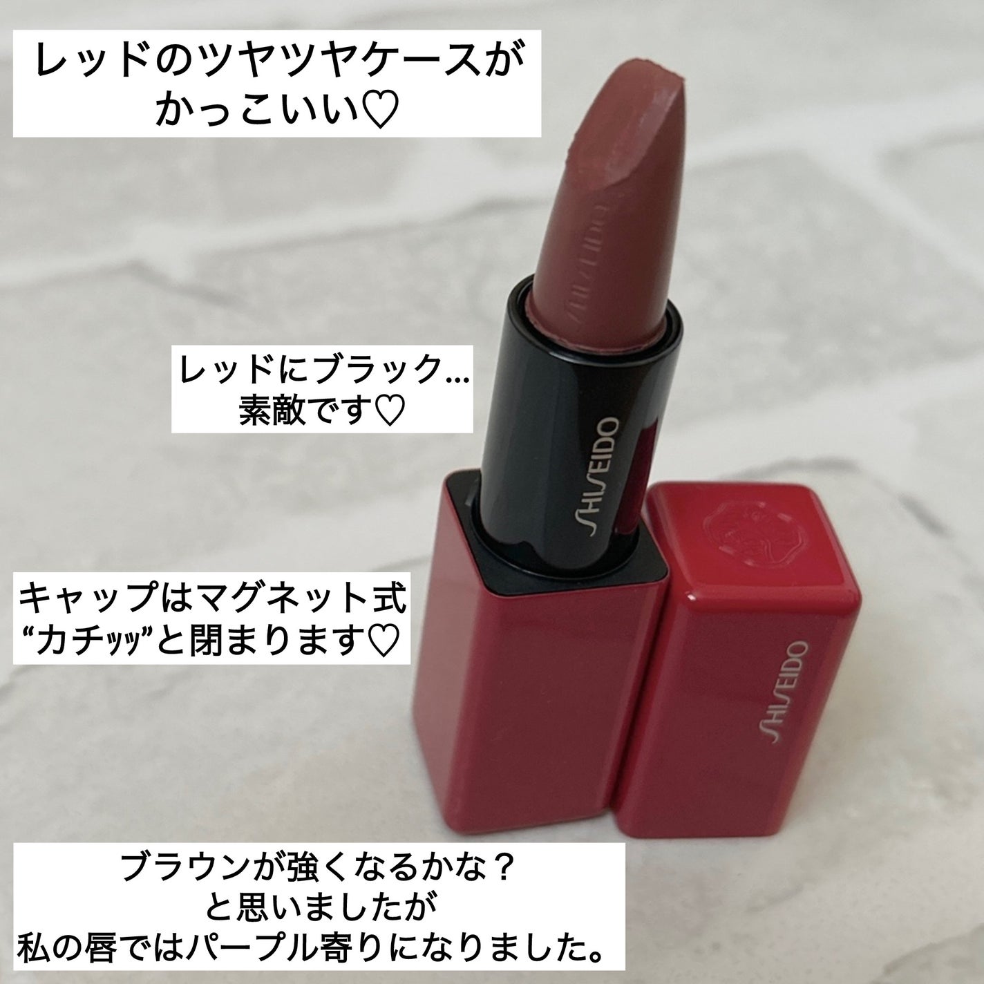 テクノサテン ジェル リップスティック/SHISEIDOザ・メーキャップ/口紅を使ったクチコミ(2枚目)