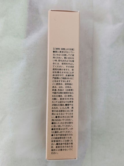 ニュアンスラップティント/Fujiko/リップティントを使ったクチコミ(8枚目)