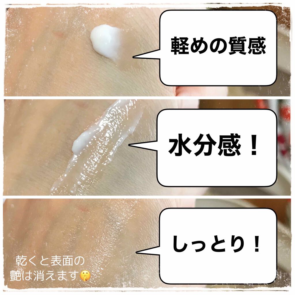 マデカクリーム/センテリアン24/フェイスクリームを使ったクチコミ(2枚目)