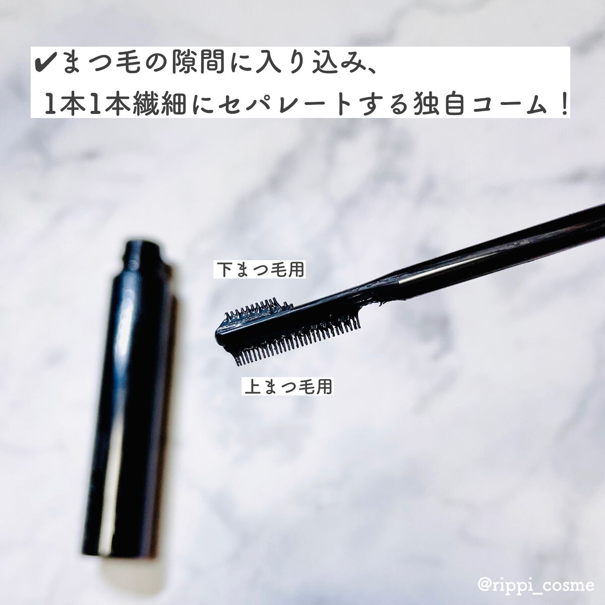 フレームレスフィルムマスカラ/KATE/マスカラを使ったクチコミ(2枚目)