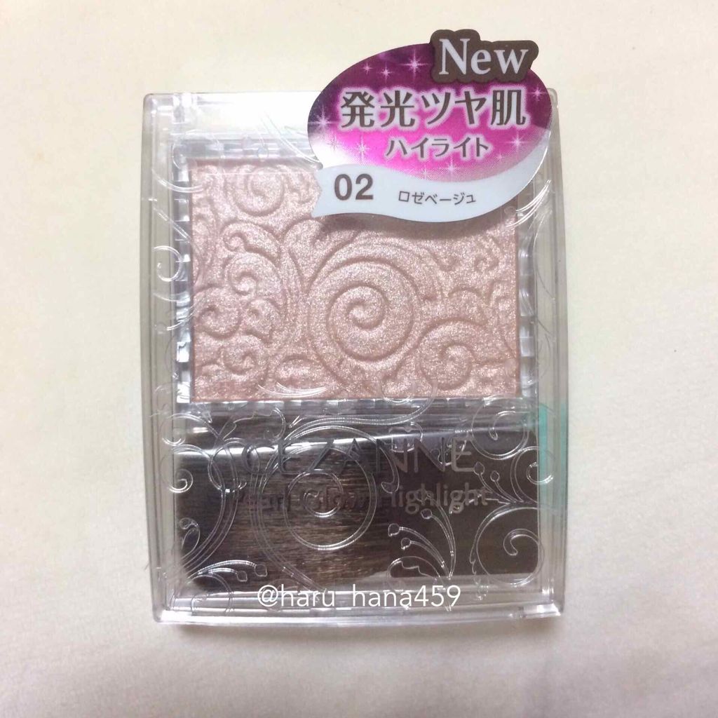 パールグロウハイライト/CEZANNE/パウダーハイライトを使ったクチコミ（1枚目）