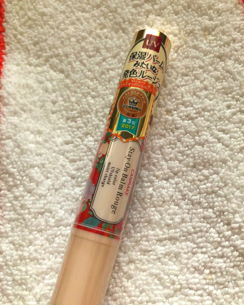 ステイオンバームルージュ/キャンメイク/口紅を使ったクチコミ（1枚目）