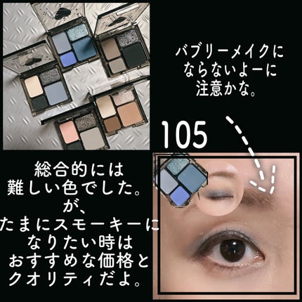 biyaアイシャドウパレット/BIYA/アイシャドウパレットを使ったクチコミ(9枚目)