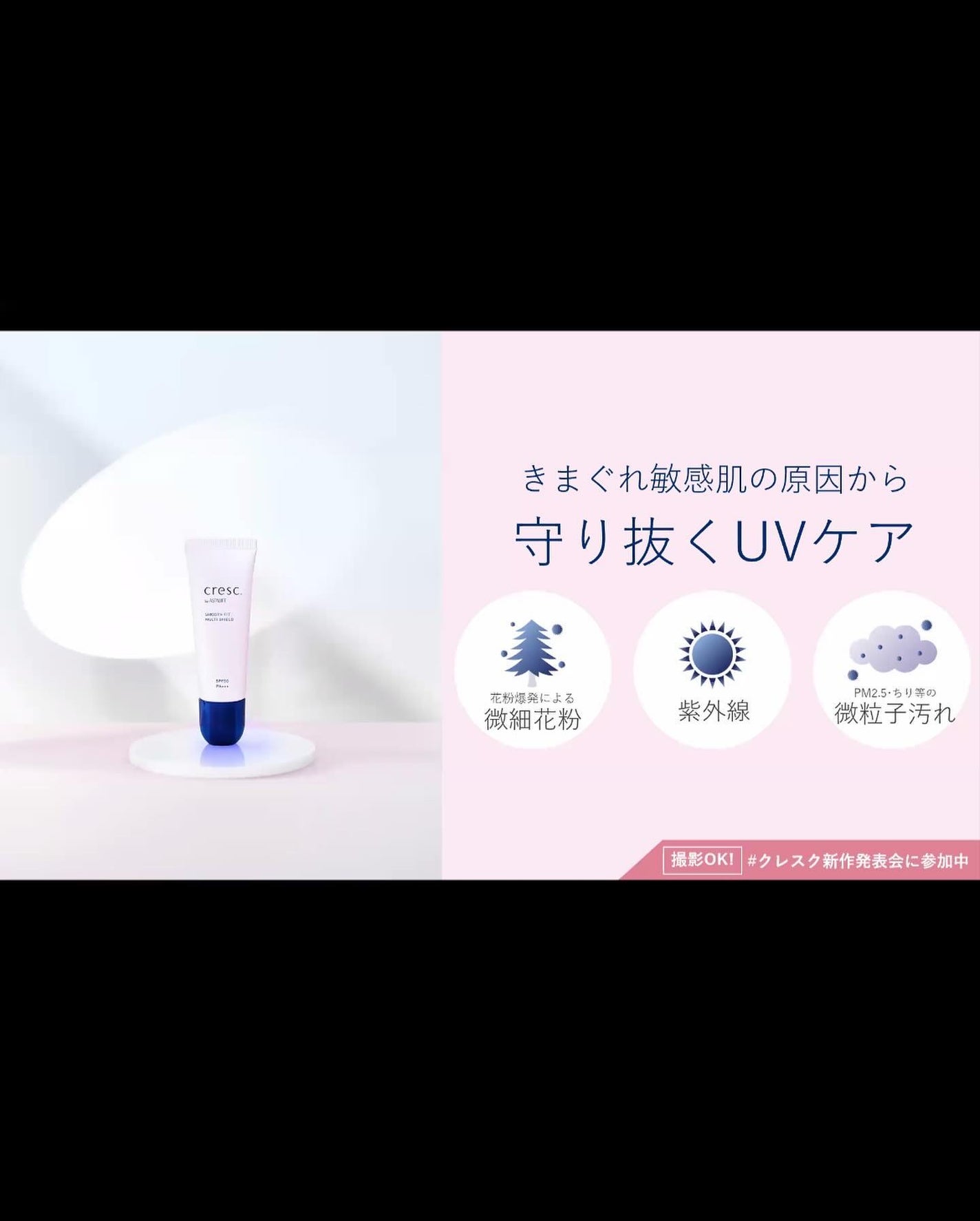 cherry on LIPS 「クレスク様から商品をいただきました富士フイルムから誕生した乾燥..」(8枚目)