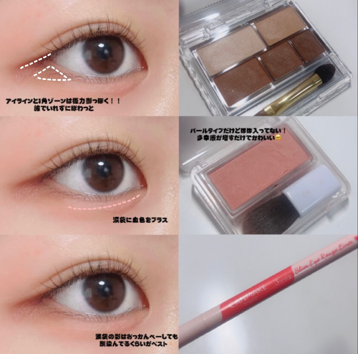 クイックラッシュカーラー/キャンメイク/マスカラ下地を使ったクチコミ（2枚目）