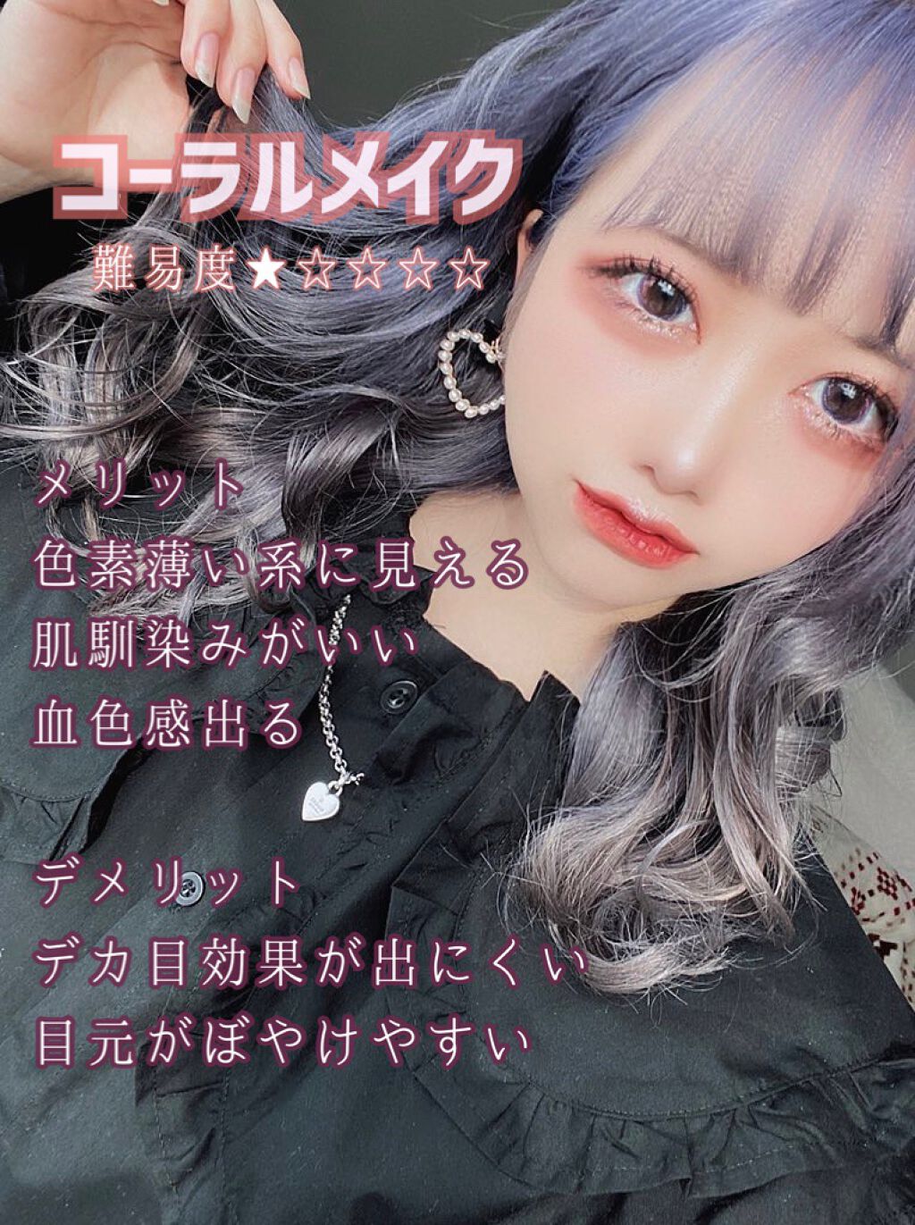 スキニーリッチシャドウ/excel/アイシャドウパレットを使ったクチコミ(1枚目)