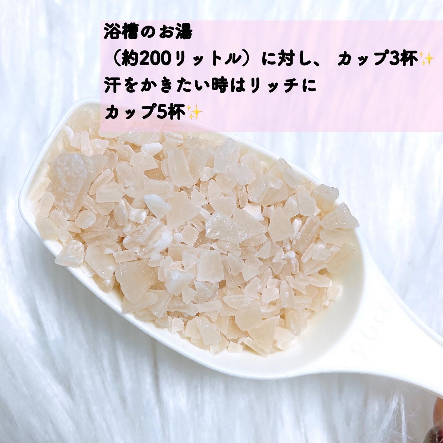 GRAND BATH Fragrance Free/GRAND BATH/無機塩系入浴剤を使ったクチコミ（2枚目）