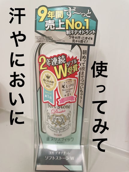 è¬çšãœããã¹ããŒã³ïŒ·/ããªããã¥ã¬/ããªãã©ã³ãã»å¶æ±å€ã䜿ã£ãã¯ãã³ãïŒ1æç®ïŒ