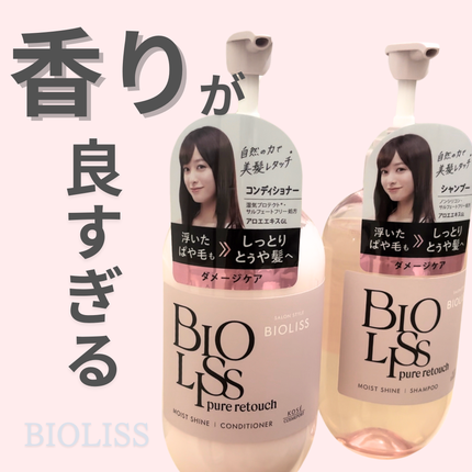 SS ビオリス ピュアレタッチ ぱやとぅや シャンプー/ヘアコンディショナー/SSビオリス/市販シャンプーを使ったクチコミ(1枚目)