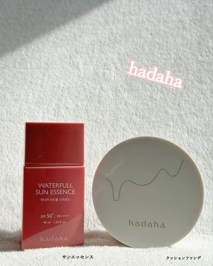 モイスチャーフィットクッション/hadaha/クッションファンデーションを使ったクチコミ(1枚目)